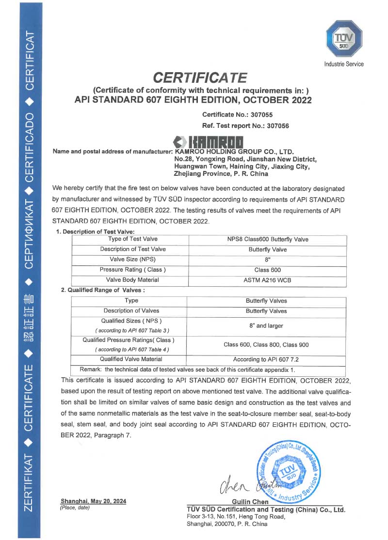 API 607 Cert Butterfly Valve